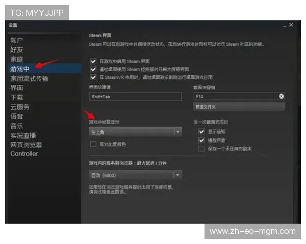 ntdll.dll导致游戏闪退的常见原因及解决方法分析